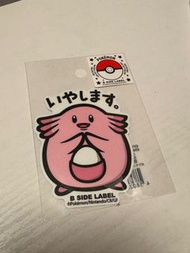 寵物小精靈Pokémon Chansey B-side Label 貼紙