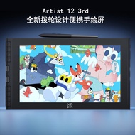 XPPen | Drawing Tablet 12 inch