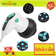 Twosister เครื่องนวดสลายไขมัน 5 หัว M240 - White