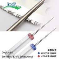 DMT SERRATED KNIFE SHARPENER 鋸齒刀專用磨刀