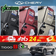 2025 chery tiggo 8 csh ev special car accessories side seat storage bag tissue box EV HOME