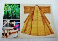 早期日本沖繩 芭蕉布 明信片