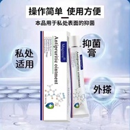 High-Efficiency Anti-Itch Cream Refreshing Sterilization Antibacterial Anti-Itch Herbal Cream Anti-I