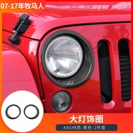 เหมาะสำหรับ JEEP JEEP 07-17 JK Wrangler อุปกรณ์ตกแต่งภายนอกดัดแปลงไฟหน้าหน้าอุปกรณ์ตกแต่งกระจังหน้า