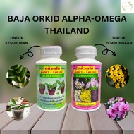 Baja Orkid Alpha Omega Thailand