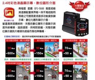 九七八汽車精品  南極星 GPS-5688 衛星超級測速器 專利型速限自動感應抗干擾系統 紅單 罰單 說掰掰 分離式 