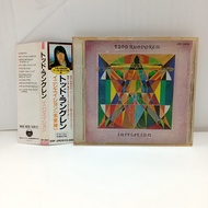 #F184-20 CD TERPAKAI. [TODD RUNDGREN - INITIATION] USED CD. #F184-20