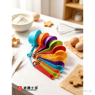 Kenqu Shiduo New Product Plastic Measuring Spoon 6-Piece Set with Scale Kitchen Roasted Coffee Flour