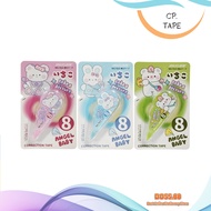 CORRECTION TAPE JN-7023 (1 PCS)