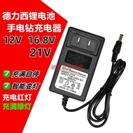 Delixi Lithium Battery Charger 21V 16.8V 12V Hand Drill Gun Electric Wrench Screwdriver Charger