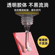 Do Not Flow 502 Glue Multifunctional Paste Strong Glue Metal Plastic Glass Iron Transparent Quick-Dr