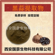 Extract 1 Black Garlic Black Garlic Black Garlic 10500: Gram Bag Extract Black Garlic/Powder Extract