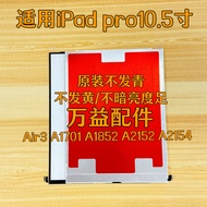 Suitable for iPad pro10.5 Air3 Backlight A1701 A1852 A2152 A2154 Screen Backlight Board