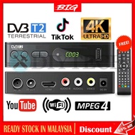 Full HD 1080P Megogo Decorder DVB-T2 Digital TV Tuner DVB T2 Terrestrial Decoder Digital TV Dekoder