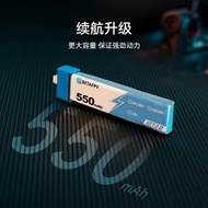 BETAFPV BT2.0 550mAh1S40C Lithium Battery Four-Axis Drone Battery Through Machine fpv Through Machin