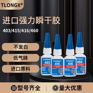 Universal Super Glue 401 406 403 414 496 416 460 480 498 Instant Glue Quick-Drying Glue 10.25