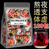 Mulberry Black Wolfberry Red Goji Dried Red Jujube Combination Flower and Fruit Tea Healthy Tea Men's Health Scented Tea