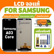 LCD for Samsung A3 Core, screen + touch screen set, Samsung A3 Core screen, phone screen, free tools