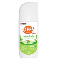 SC Johnson Off Botanical Mosquito Repellent 118ml - Plant-Based, Safe for Kids & Adults