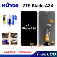 หน้าจอ Lcd ZTE Blade A34 งานแท้ จอ + ทัช อะไหล่ อะไหล่มือถือ LCD display Screen Touch ZTE Blade A34