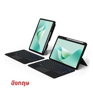 Backlight Magic KeyboardสําหรับHUAWEI MatePad 11.5 "S 2024 Air 11.5 นิ้วสมาร์ทMatePad 11 11.5" 2023
