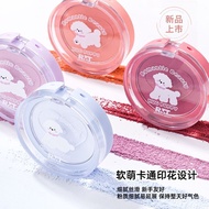 可爱比熊腮红系列狗狗脸部自然提亮遮瑕高光哑光不脱妆Cute Bixie Bears Blush Series Dog Face Natural Lug  gengxin.my20251110