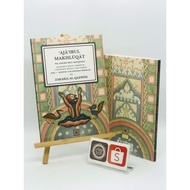 [Mulaqa] Ajaibul Makhluqat wa Ghara'ibul Maujudat Siri 1