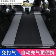 公司汽車旅行床 疊床 本田CRV XRV 繽智SUV專用后備箱車載充氣床墊氣墊旅行汽車車中床