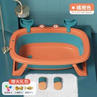 [Jc Mall] Baby Bath Tub / Foldable Bath Tub