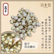 Lotus Seeds Lotus Seeds Herb Lotus Seeds