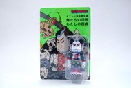 【MEDICOM TOY】BE@RBRICK 野晒悟助 歌川国芳 浮世繪【名古屋波士頓美術館】