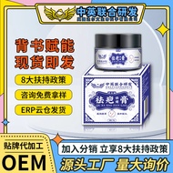 Old Five Shop Scar Removal Health Cream External Use Burning Hot Scars Acne Marks Acne Marks Cream A