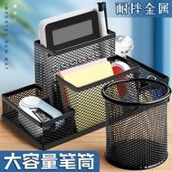 Stylus Holder Office Pen Storage Box Metal Pen Barrel Desktop Stationery Multifunctional Large-Capac