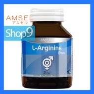 AMSEL L-ARGININE PLUS ZINC Am