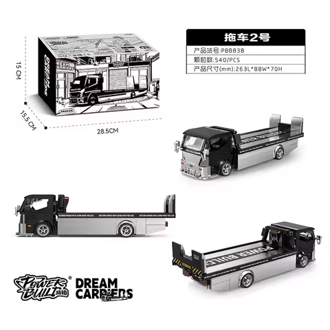 POWERBLOCK Classic Flatbed Truck Building Blocks Transport Vehicle Model PB8838 Assembled Ornaments 