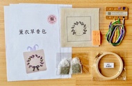 刺繡-薰衣草香包-材料包