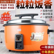 S-T🔰Factory Wholesale Rice Cooker10LCommercial Canteen Large Rice Cooker Hotel Household Large Rice Cooker45Rice Cooker