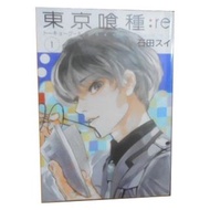 🐧東京喰種: re Tokyo Ghoul: re   全16本  日文漫畫✈️日本代購/代拍🐧龍店