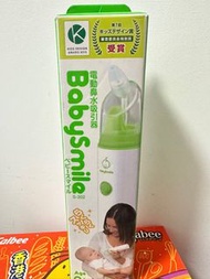 BabySmile 電動吸鼻器