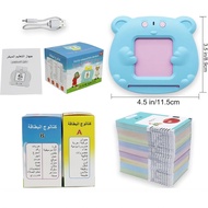 Arabic Card Insertion Machine talking flash cards Arabic Card Machine Early Education Learning Machi