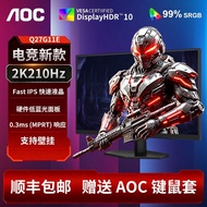 AOC Little King Kong 180Hz Monitor 27-Inch IPS LCD 2K Gaming Computer 240 Desktop Screen 24G11ZE