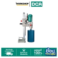 DCA เครื่องเจาะคอริ่ง 250MM AZZ02-250