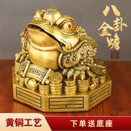 Copper Golden Toad Lucky Ornaments Gossip Golden Toad Three-legged Golden Cicada Home Living Room En