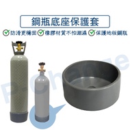 Next Day Delivery Protective Case Cylinder Cylinder Base Protective Case 5 Liters 10 Liters co2 Cyli