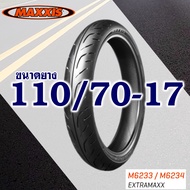 ยางนอก Maxxis (ไม่ใช้ยางใน) ขนาดยาง 90/80-17 110/70-17120/70-17 1 30/70-17 140/70-17