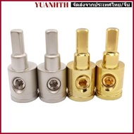 YUANGTH Car Speaker Wire Terminal, 0GA 4GA 8GA Gold Silver Car Audio Connector, Pure Copper Wire Red