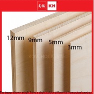 Plywood Timber Panel Wood Board Sheet Papan Kayu - 3/5/9/12mm