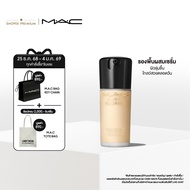New Cushion MAC Studio Radiance 30ML/MAC Foundation Cream Combined with the Power of Essence, Create