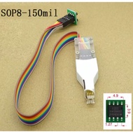 SOP8 code loading wire
