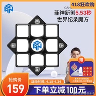 [Qiyi Rubik's Cube Educational Toys] [Rubik's Cube Third-Order|"Rubik's Cube Very Good, Smooth"] GAN